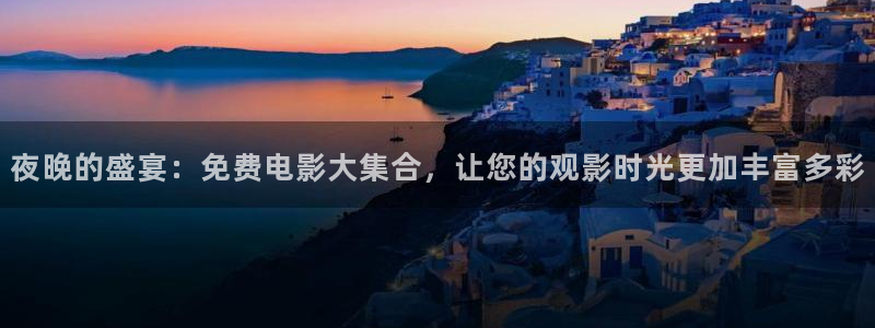 西瓜视频手机电视剧