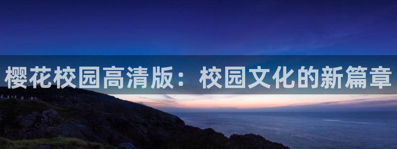 下载星空影视最新版