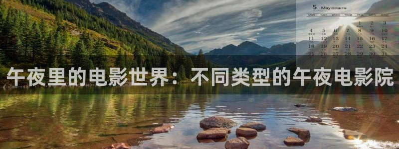 星空影视免费电影