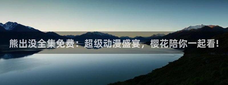 西瓜视频高清电影热播电视剧