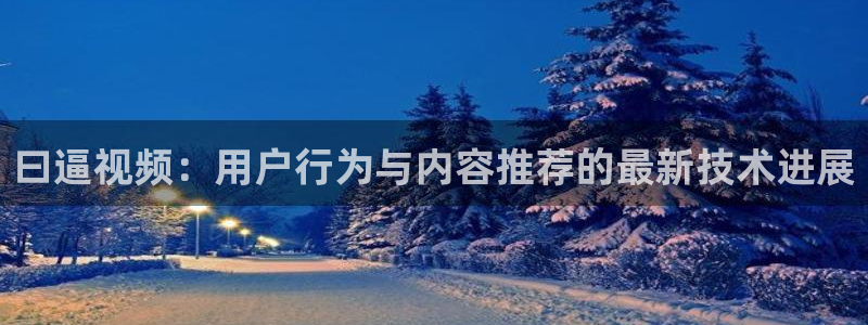 西瓜视频高清