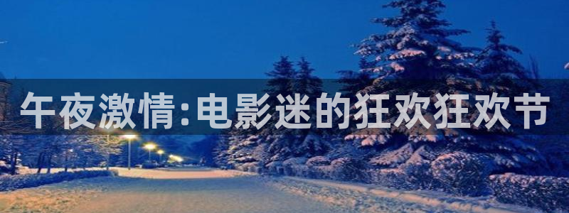 2024西瓜视频免费观看电影