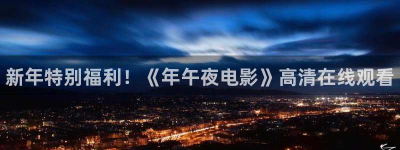 星空主题下载