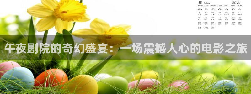 西瓜视频在线观看免费观看电视