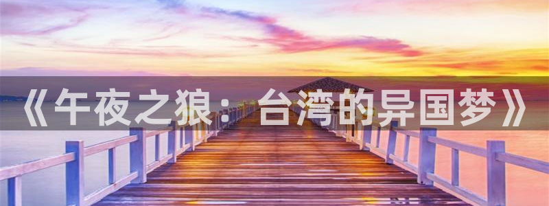 西瓜视频伦理片