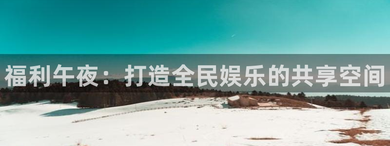 连州西瓜视频