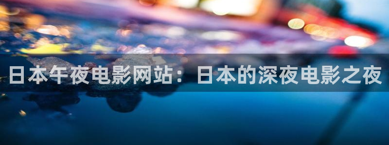 星空视频免费观看电影大全