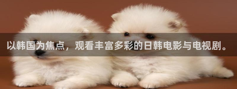 星空无限影院