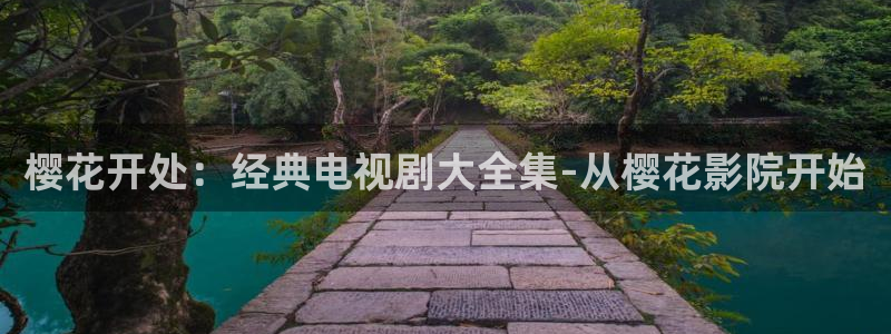 西瓜视频免费看电视