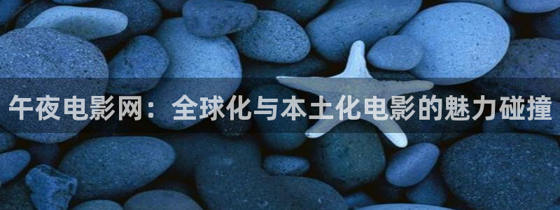 星空电影 网