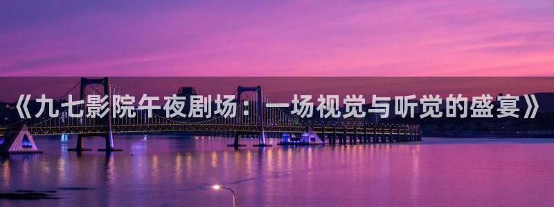 西瓜视频免费观看高清完整版电影