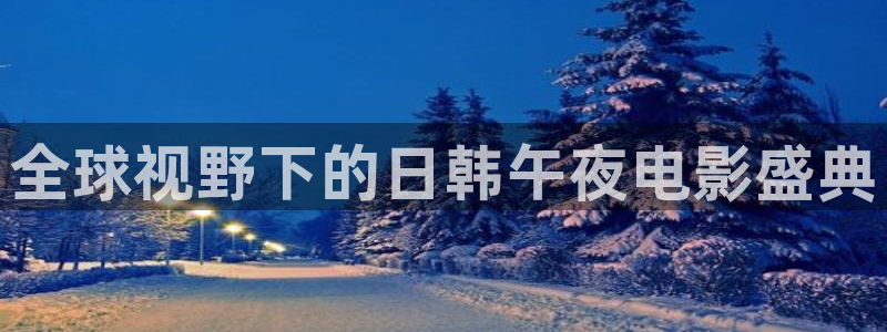 西瓜视频在线观看影院