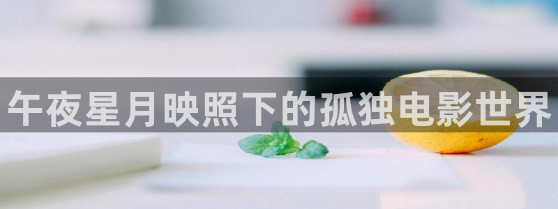 西瓜视频在线观看青柠电视剧免费