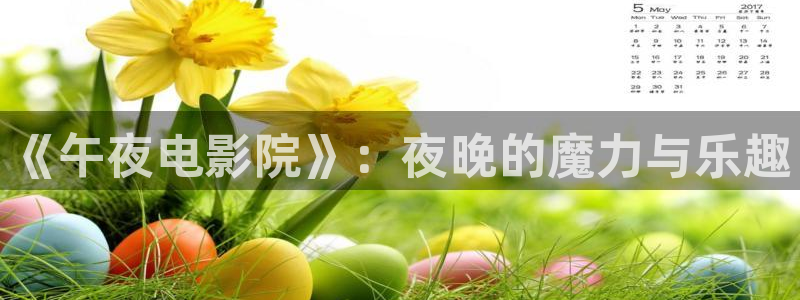 西瓜视频看电影