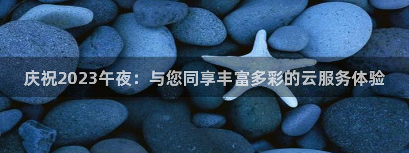 星空顶影院