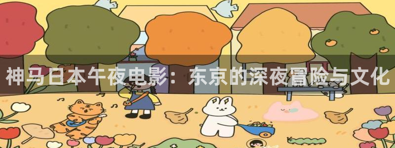 星空背景图片