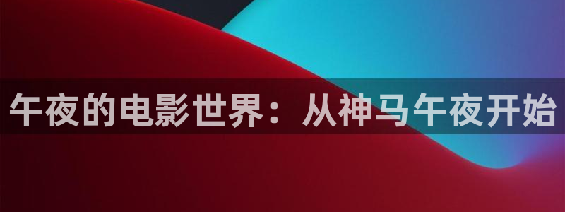 西瓜视频电视免费看你比星光