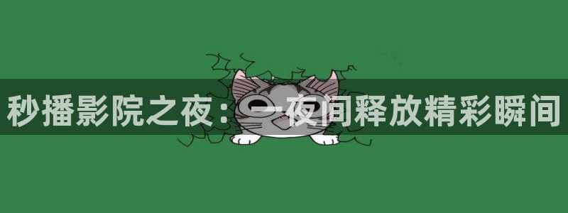 星空无限传媒在线观看