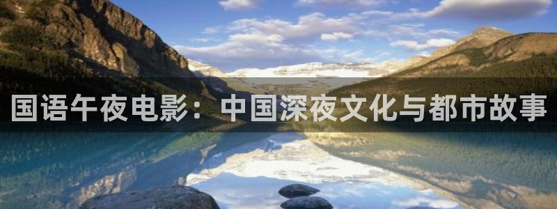 星空影视在线免费观看电影